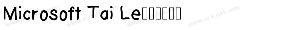 Microsoft Tai Le字体转换